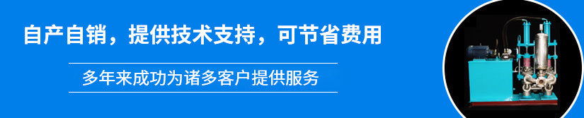 自產(chǎn)自銷(xiāo)，提供技術(shù)支持，可節(jié)省費(fèi)用
